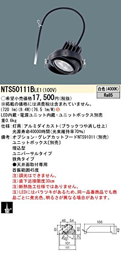 pi\jbN(Panasonic) jo[T_ECg LED 100` jbg p 4000K F NTS50111BLE1