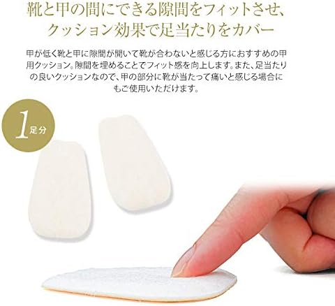 Amazon セレブル コロンブス Columbus 甲用クッション 靴の甲の部分をフィットさせたい 甲の低い方のサイズ調整 男女兼用フリーサイズ シューズチャーム