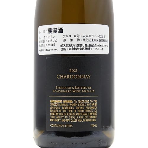 Amazon.co.jp: コングスガード シャルドネ ナパ ヴァレー 2021【コング