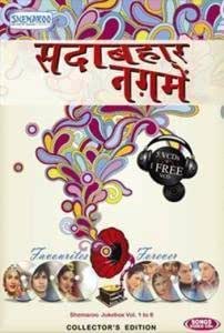 Sadabahar Nagme: Amazon.in: Movies & TV Shows
