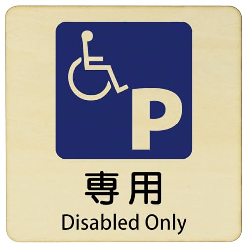 Ramdy(fB) CoEh  p O p\L ؐv[g ` 9x9cm S΍ fs ē Ŕ  x(Ԉ֎q}[N pԏ Disabled Only)