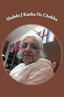 Shabdo J Kanku Ne Chokha: By -Kunta Shah 1511682450 Book Cover