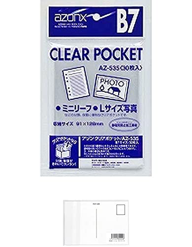 セキセイ アゾン クリアポケット B7 AZ-535-00 5個セット + 画材屋ドットコム ポストカードA