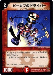 fG}X^[Y y s[JṽhCo[ z DMC55-041R sRRWFh7t