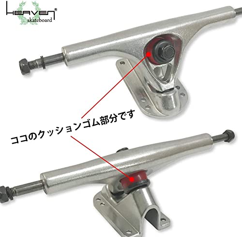 HEAVEN SKATEBOARD ソフトブッシュセット SHR80AA