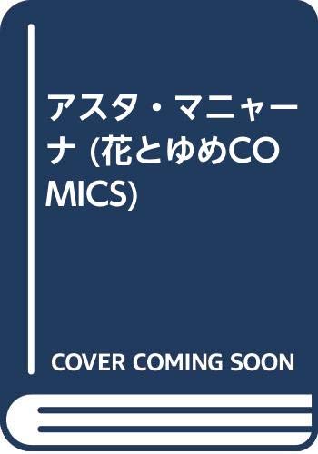 Amazon.com: Nami Kawami: books, biography, latest update