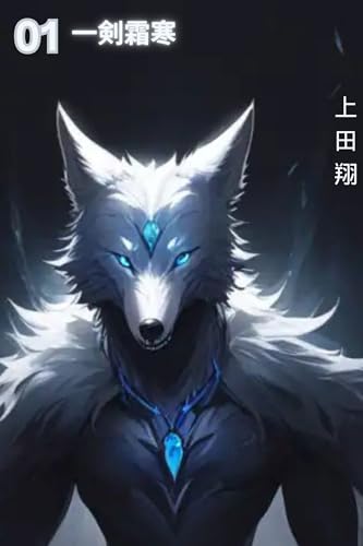 私がボスの妻だって聞いた: 私はボスの妻