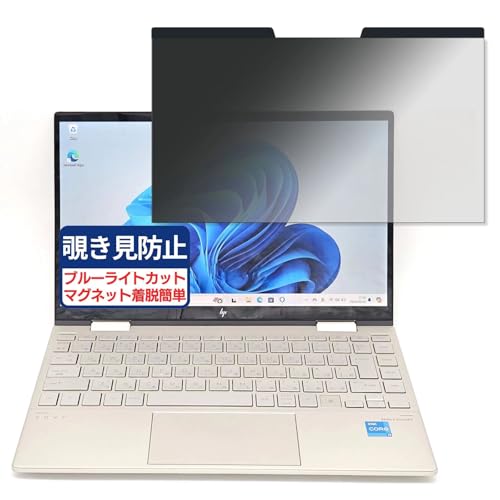 HP ENVY x360 13-bd0539TU 13.3�C���` 16:9 �Ή� �}�O�l�b�g�� �`�����h�~�t�B���� �v���C�o�V�[�t�B���^�[ �u���[���C�g�J�b�g ���˖h�~ PC �p�\�R�� �m�[�g�u�b�N �̂������h�~ ��ʕی� �ی�V�[�g ���E�ȒP ���ʎg�p
