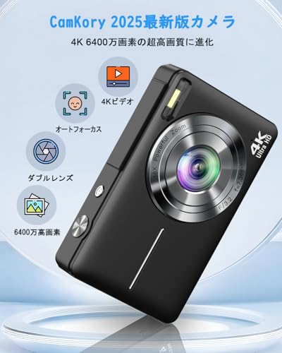 CAMKORY デジカメ 4K デュアルレンズ デジタルカメラ AFオートフォーカスコンパクトカメラ 16倍ズーム フラッシュ 自撮り 充電式大容量バッテリー YouTubeカメラ ウェブカメラ 初心者向け 子供用 誕生日 VLOG クリスマス 新年 軽量 携帯便利 日本語説明書 32GBマイクロSDカード付き 黒色