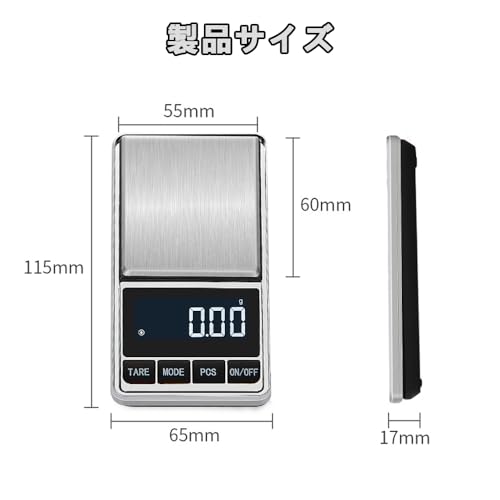 HEJINYUN デジタルスケール 0.01g-200g 高精度ポケットはかり の商品画像 1