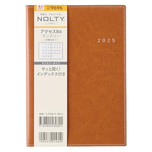 9696 4n܂NOLTYANZXB6}X[jn܂(L)