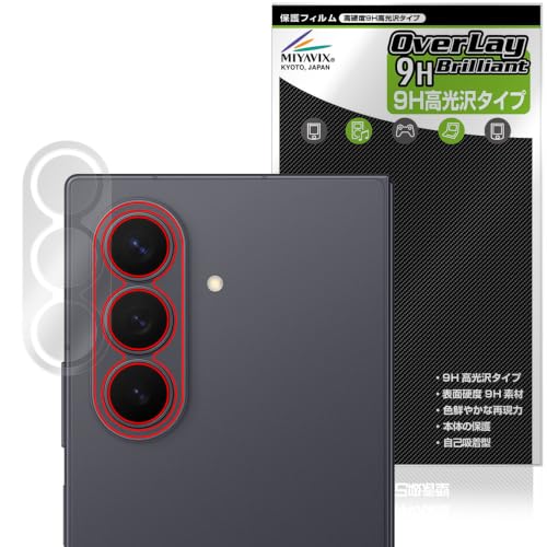�~���r�b�N�X Galaxy Z Fold8 Ultra SM-F976Q / SC-56G / SCG39 / SM-F976Z / SM-F976C ���A�J���� �Ή� �ی� �t�B���� PET�� ���d�x 9H ���� �����K���X�����̍d�x ���{��