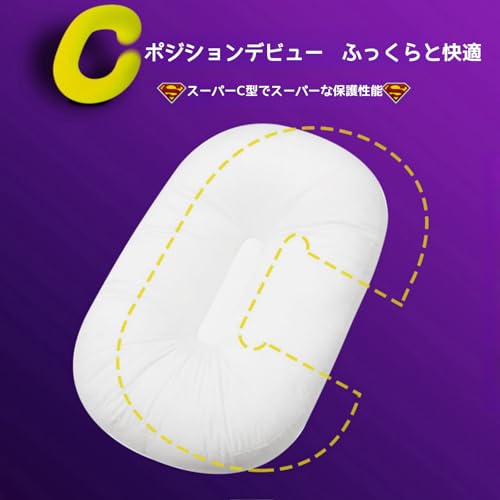 iimin『Cカーブベビーベッドメッシュ』