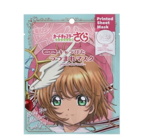 キャラぴたつつまれマスク カードキャプターさくら