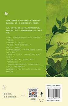 Paperback ???????(???2?) [Chinese] Book