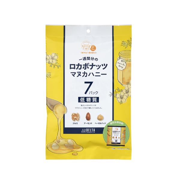 一週間分のロカボナッツマヌカハニー(20g×7袋入り) 味付きナッツ おやつ 個包装 食べきりサイズの商品画像