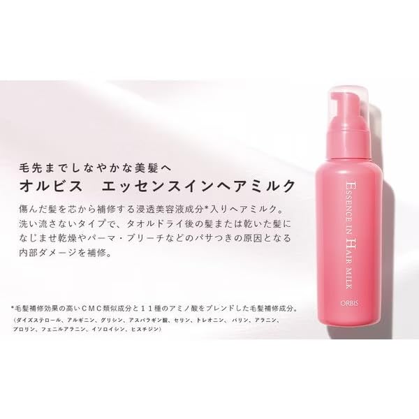 Amazon | 【まとめ買い】エッセンスインヘアミルク つめかえ用 140g
