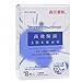 Dr. Morita Moisturizing Essence 3D Mask 8pcs