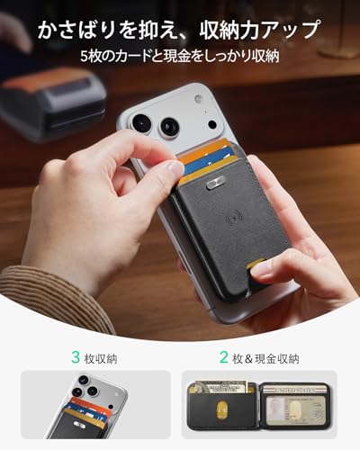 [ESR] Geo MagSafeウォレット Apple「探す」完全対応 5枚カード収納可能 RFID遮断付き 調整可能スタンド付き MagSafeカードホルダー iPhone 17/16/15/14/13/12シリーズ対応（13/12 miniは非対応） ブラック