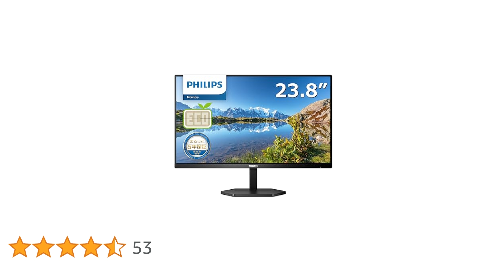 PHILIPS ディスプレイ 23.8インチ 24E1N3300A/11 Monitor USB-C モニター 24E1N3300A/11 | Philips