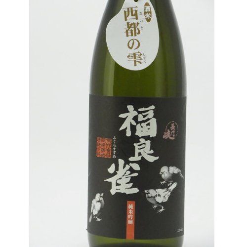 Amazon.co.jp: 福良雀(ふくらすずめ) 純米吟醸720ml 山口 岡崎酒造場