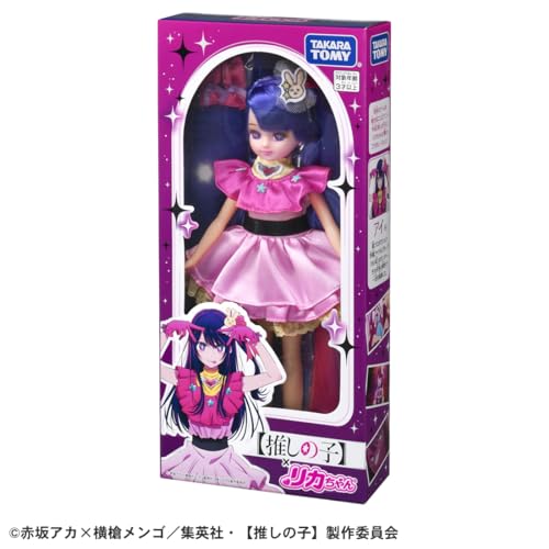 Muñeca Tommy Rika Chan Takara miniatura 6