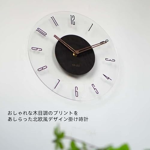 UCDBNTD 電波時計 壁掛け時計 北欧 おしゃれ 音がしない 電波 柱時計 木製 ウッド 天然木 (ブラック, 35cm) [3]