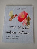 Hebrew in Song 1578161673 Book Cover