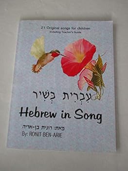 Paperback Hebrew in Song Book