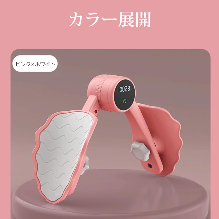 両足開閉トレーニング用具(内腿筋トレ用) 両足開閉トレーニング用具(内腿筋トレ用) 両足開閉トレーニング