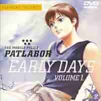 機動警察パトレイバー アーリーデイズ VOLUME 2. [DVD] p706p5g 41-QXZOrWkL._AC_SY200_QL15_.jpg