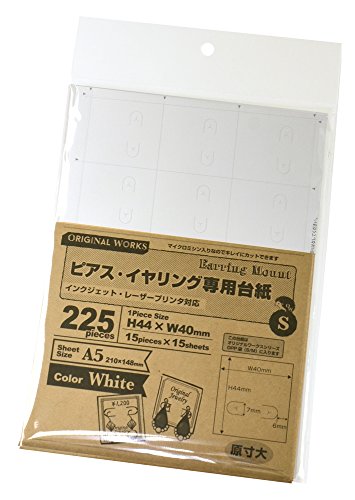 ササガワ(Sasagawa) タカ印 台紙 44-7651 オリジナルワークス OA ピアス台紙 Sサイズ 225枚 ホワイト