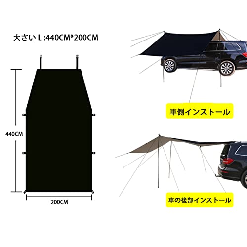 車中泊キャンプ カーサイドタープ (L-420CM*190CM)
