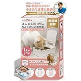 【獣医師監修】 カリカリマシーンmini 猫 犬 ペット 自動給餌器 タイマー式 うちのこエレクトリック 1食分 ウェットフード対応 ダイヤル式操作 ステンレス トレイ 保冷剤付き 日本メーカー