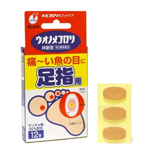 【第2類医薬品】ウオノメコロリ絆創膏足指用 12個