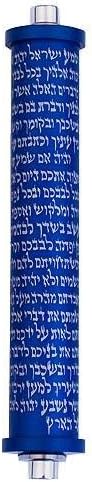 Agayof Small Scroll Engraved Metallic Mezuzah 2 x 10cm - Gray