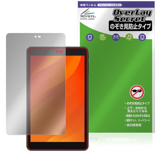 �~���r�b�N�X LUCA Tablet 8�C���` TE084M4V1-B �Ή� �ی� �t�B���� �`�����h�~ 360�x �v���C�o�V�[ �ᔽ�˃^�C�v