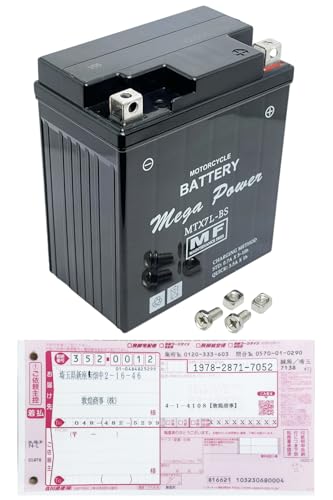 ���K�p���[ �o�C�N�o�b�e���[ �y����`�[�t���z MTX7L-BS ���� �����e�i���X�t���[ (YTX7L-BS/YTZ8V/GTZ8V/TTZ8V/FTZ8V/DTZ8V/CTZ8V/PTZ8V/STZ8V/WTZ8VIS/DATZ8V/GTX7L-BS