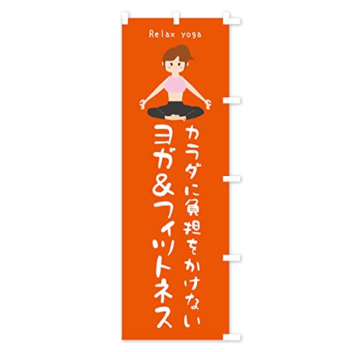 �̂ڂ�� ���K���t�B�b�g�l�X �V���[�g60x150cm �E�`�` XR70_BSR �O�b�Y�v��/GoodsPro