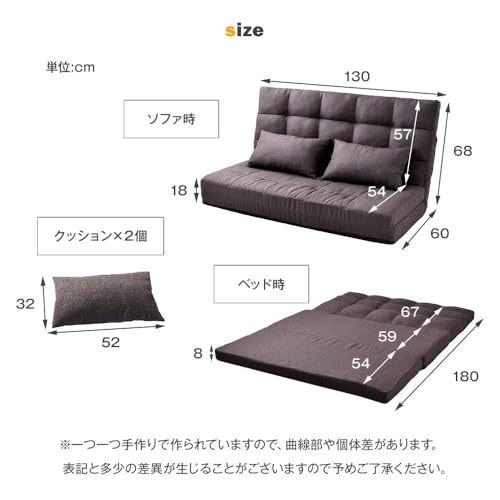 ソファーベッド 3WAY 2人掛け 幅130cm クッション付き 座椅子ソファー フロアソファー 座椅子 ロータイプ ソファ 15210052(117428) [並行輸入品] [2]