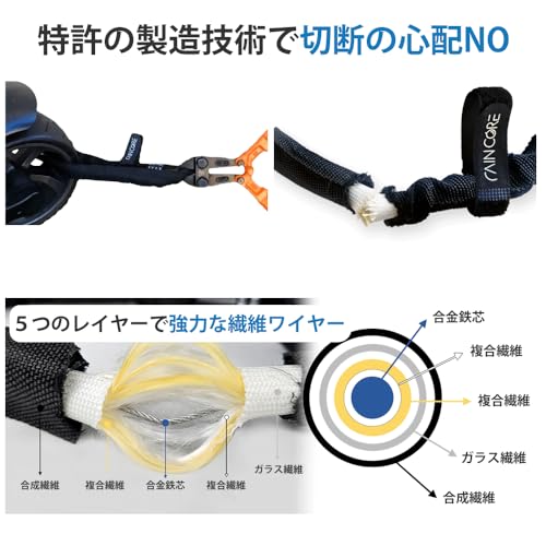 RAINCORE 自転車チェーンロック 100cm