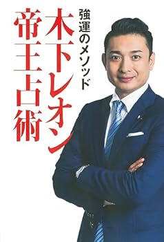 Tankobon Hardcover ??????? ????????? Book