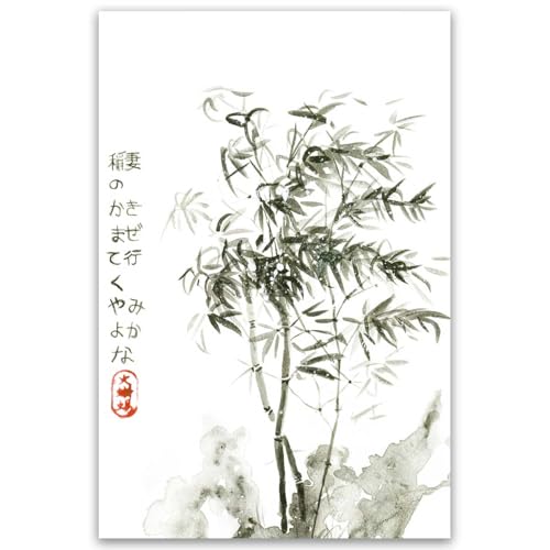 Hexoa Tableau Bambou Encre Style Japonais Minimaliste - Made in France - 40x60
