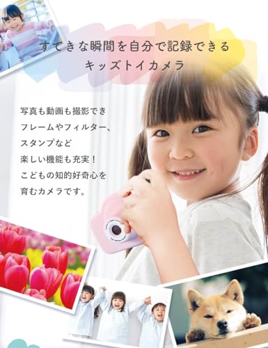 トイカメラ 男の子 女の子 3歳 nikome キッズトイカメラ 子供用 32GB SDカード付き (ブルー)