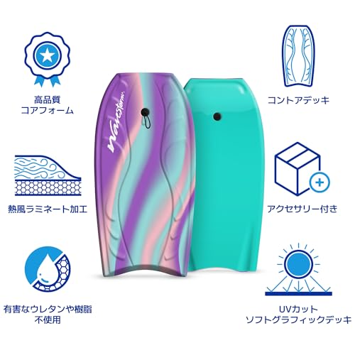 WaveStorm フォームボディボード 40インチ ラベンダー