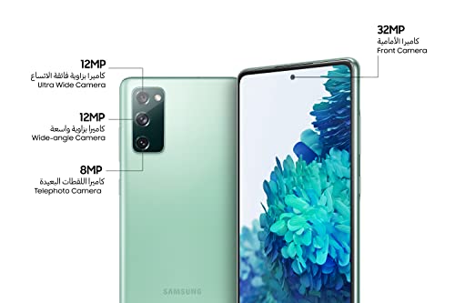 جوال سامسونج جالكسي اس 20 اف اي، ثنائي شرائح الاتصال بتقنية 5G وذاكرة تخزين 128 GB، 8 GB RAM، لون اخضر، (نسخة المملكة العربية السعودية)