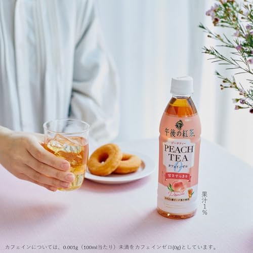 午後の紅茶 カフェインゼロ ピーチティー 430ml