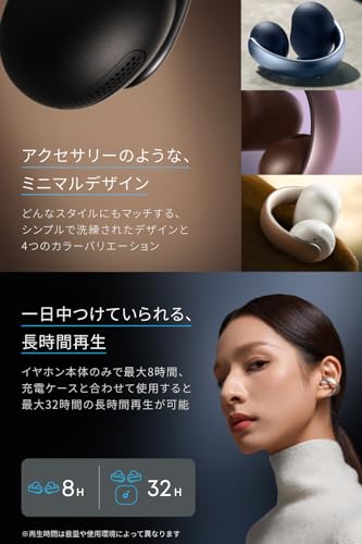 undefined Anker Soundcore AeroClip（Bluetooth 5.4）【オープンイヤー型ワイヤレスイヤホン/イヤーカフ / IP55 防塵・防水規格 / 最大32時間再生 / マルチポイント接続】ミッドナイトブラック の商品画像 3