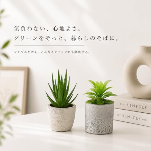 フェイクグリーン 観葉植物 造花 インテリア 枯れない 卓上 鉢植え おしゃれ 水やり不要 セット [4]