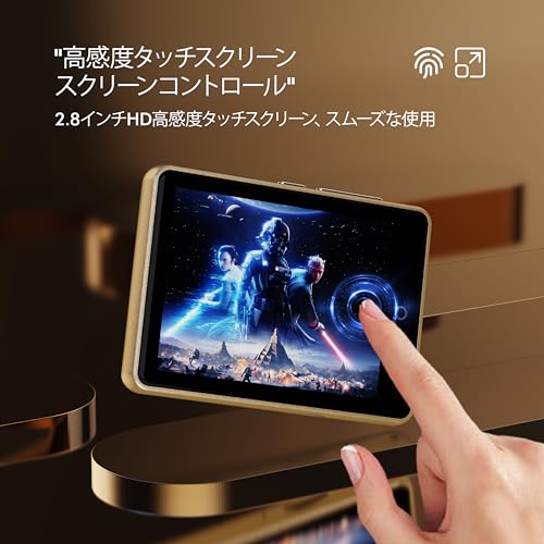 64GB MP3プレーヤー Bluetooth 5.3、スピーカー、2.8インチのタッチスクリーン、HiFiサウンド、MP4プレーヤー、子供用MP3プレーヤー、最大128GBまで拡張可能、 動画/FMラジオ/録音/電子ブック/目覚まし時計/FMラジオ スポーツ/ランニング/言語学習に適用 取扱説明書付き/日本語ユーザーインターフェース（ゴールド）